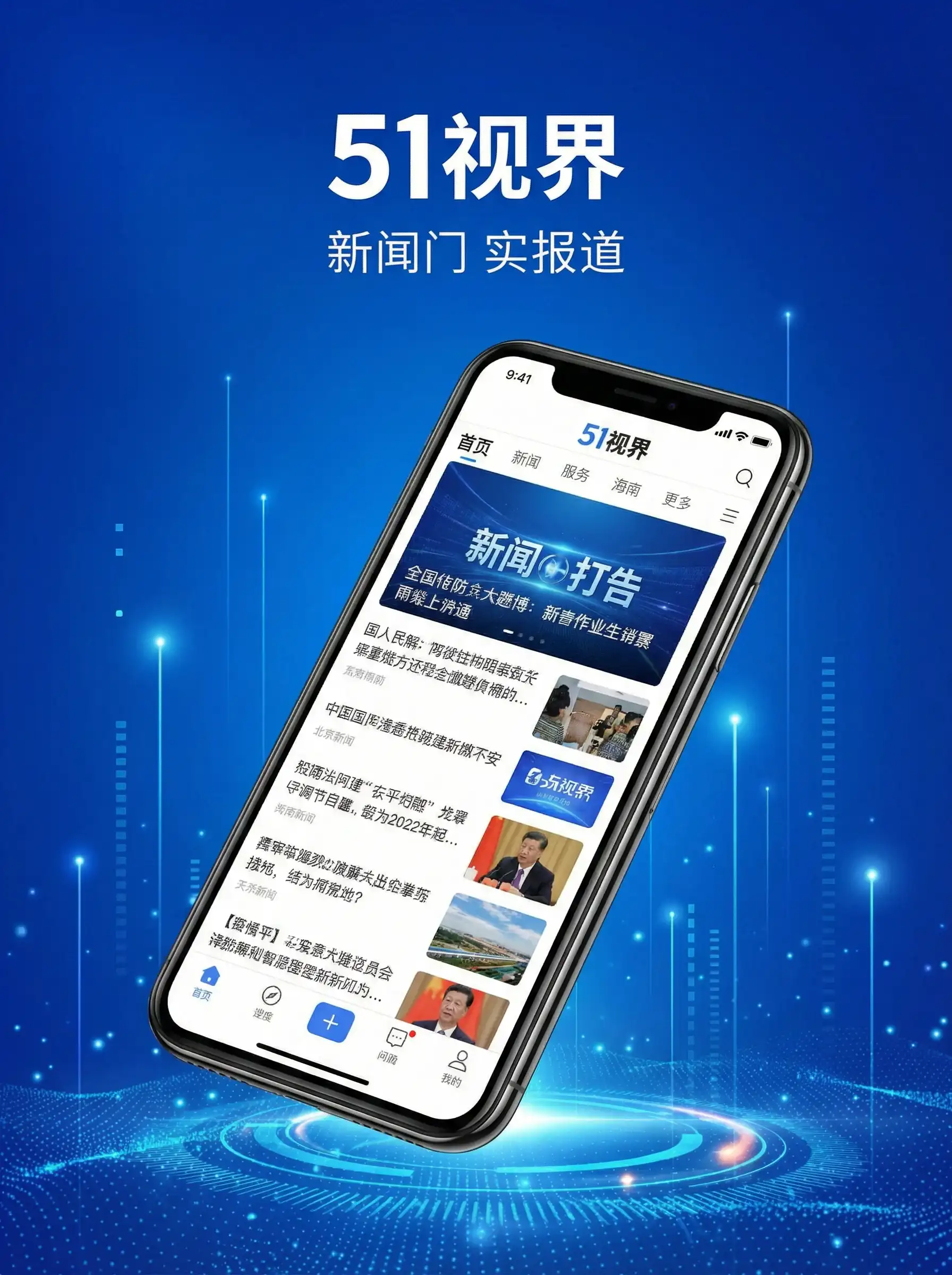 51视界APP手机客户端展示 - 第章双飞母女 移动端