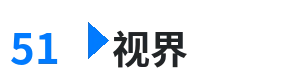 51视界 - 第章双飞母女 综合内容门户Logo